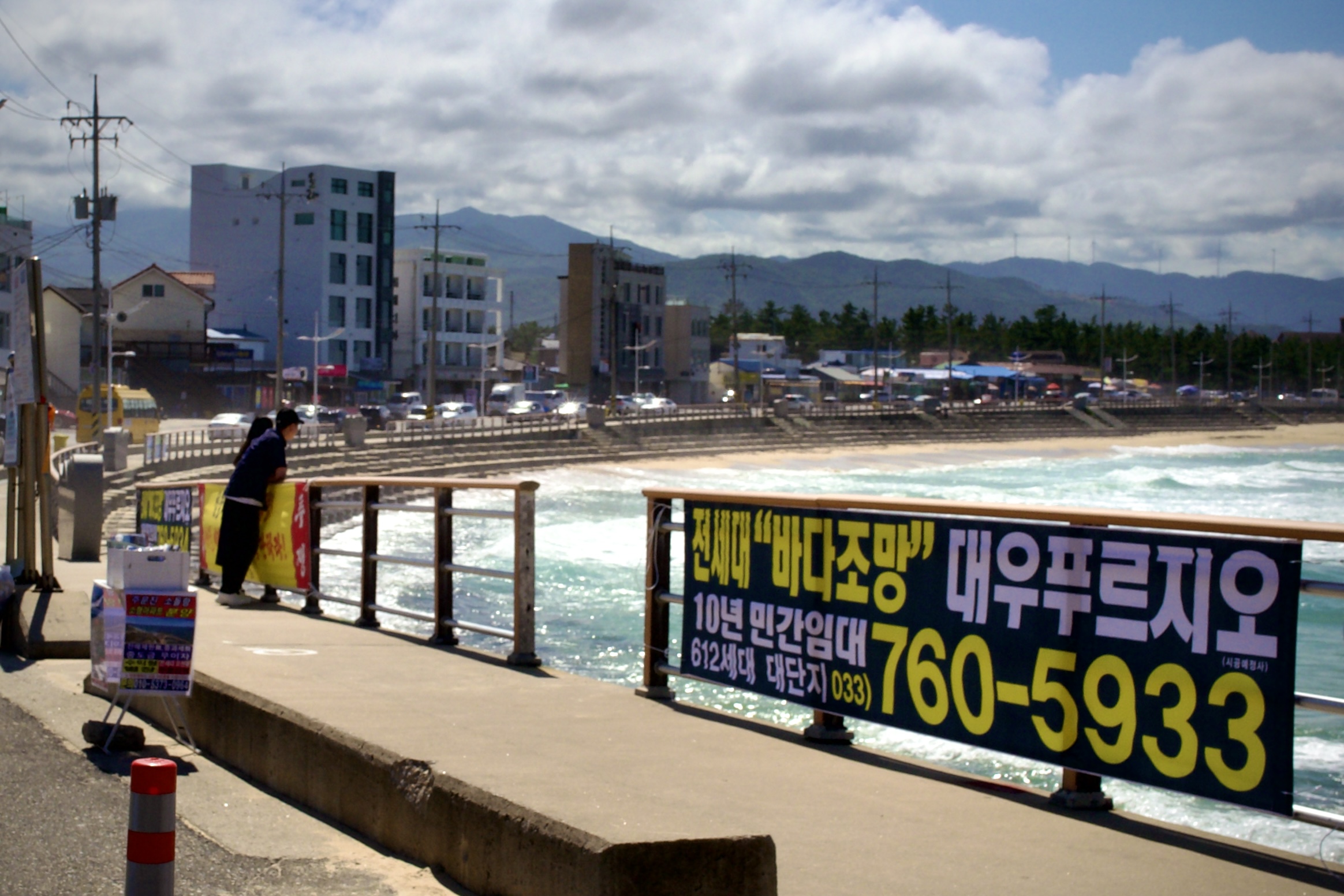 Beaches near Seoul